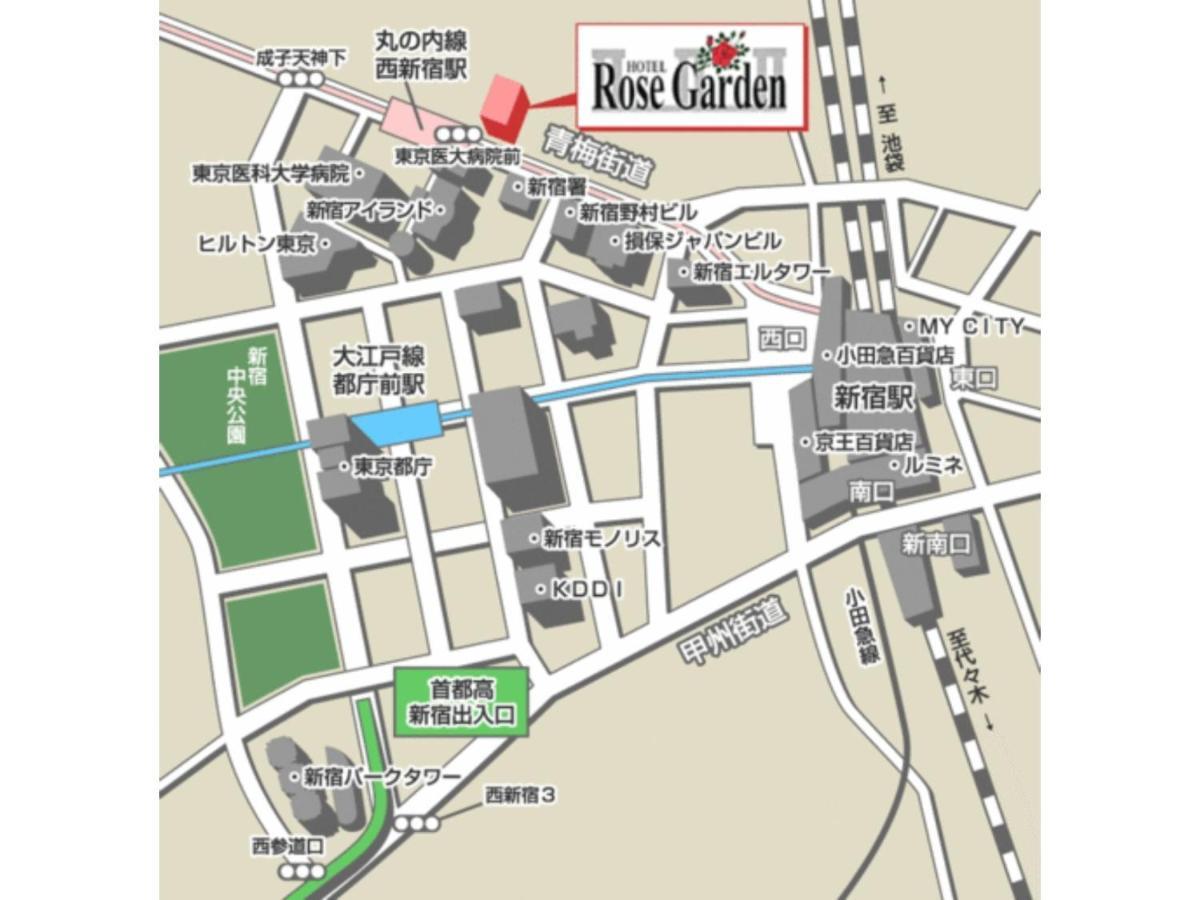 Hotel Rose Garden Shinjuku - Vacation Stay 72146V Tokyo Exterior photo